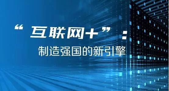 互聯網社會風向(互聯網社會風向是指什么)