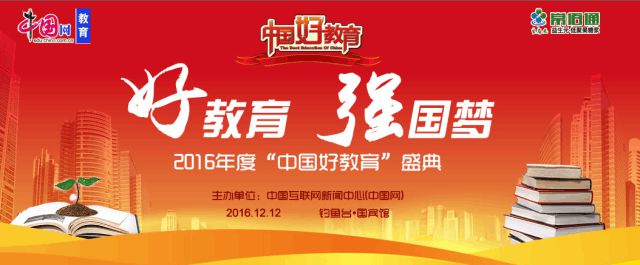 互聯(lián)網(wǎng)教育新聞快訊稿(互聯(lián)網(wǎng)教育新聞快訊稿標(biāo)題)