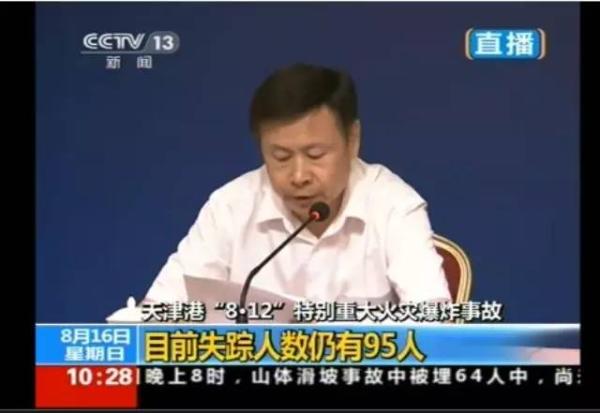 互聯(lián)網(wǎng)新聞熱點11月8日(互聯(lián)網(wǎng)新聞熱點11月8日內(nèi)容)