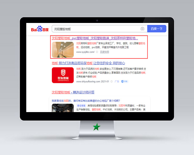 天津php網站建設(天津網站建設方案報價)