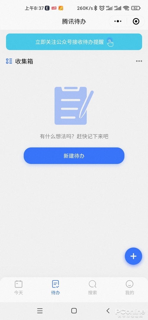 小程序云開發(fā)任務待辦(云開發(fā)小程序后如何部署)