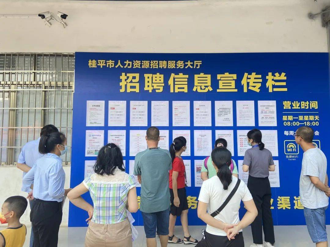 桂平新聞小程序開發招聘(桂平新聞小程序開發招聘信息)