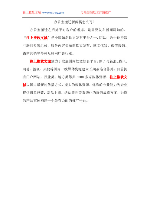 包含互聯網產品每日新聞怎么寫的詞條