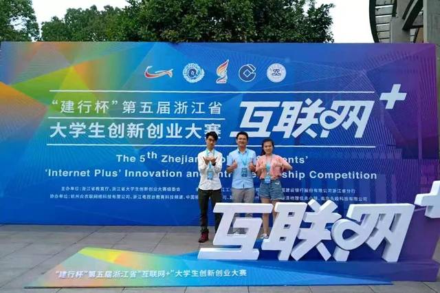 互聯(lián)網(wǎng)創(chuàng)業(yè)方面的新聞(互聯(lián)網(wǎng)時(shí)代創(chuàng)新創(chuàng)業(yè)的案例)