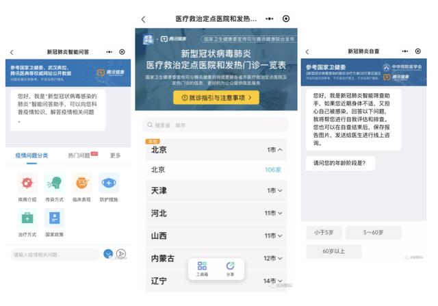 江蘇論壇小程序開發(fā)(江蘇論壇小程序開發(fā)方案)