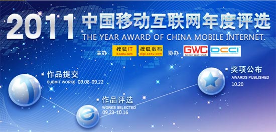 中國互聯網時代新聞(中國互聯網新聞中心百科)