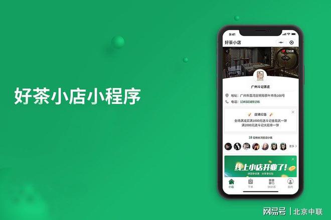 庫(kù)爾勒多門店小程序開發(fā)(庫(kù)爾勒的小百貨批發(fā)市場(chǎng)在什么地方)