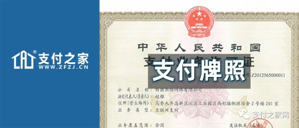新聞牌照互聯(lián)網(wǎng)公司(新聞牌照互聯(lián)網(wǎng)公司招聘)