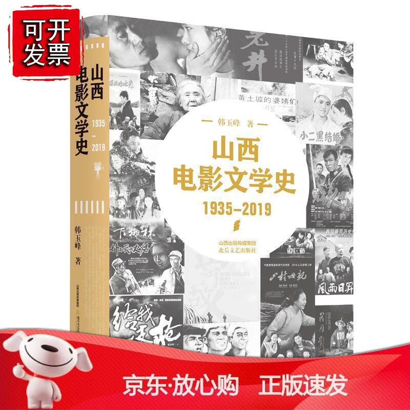 山西省建設廳網站電影(現任山西省建設廳領導班子)