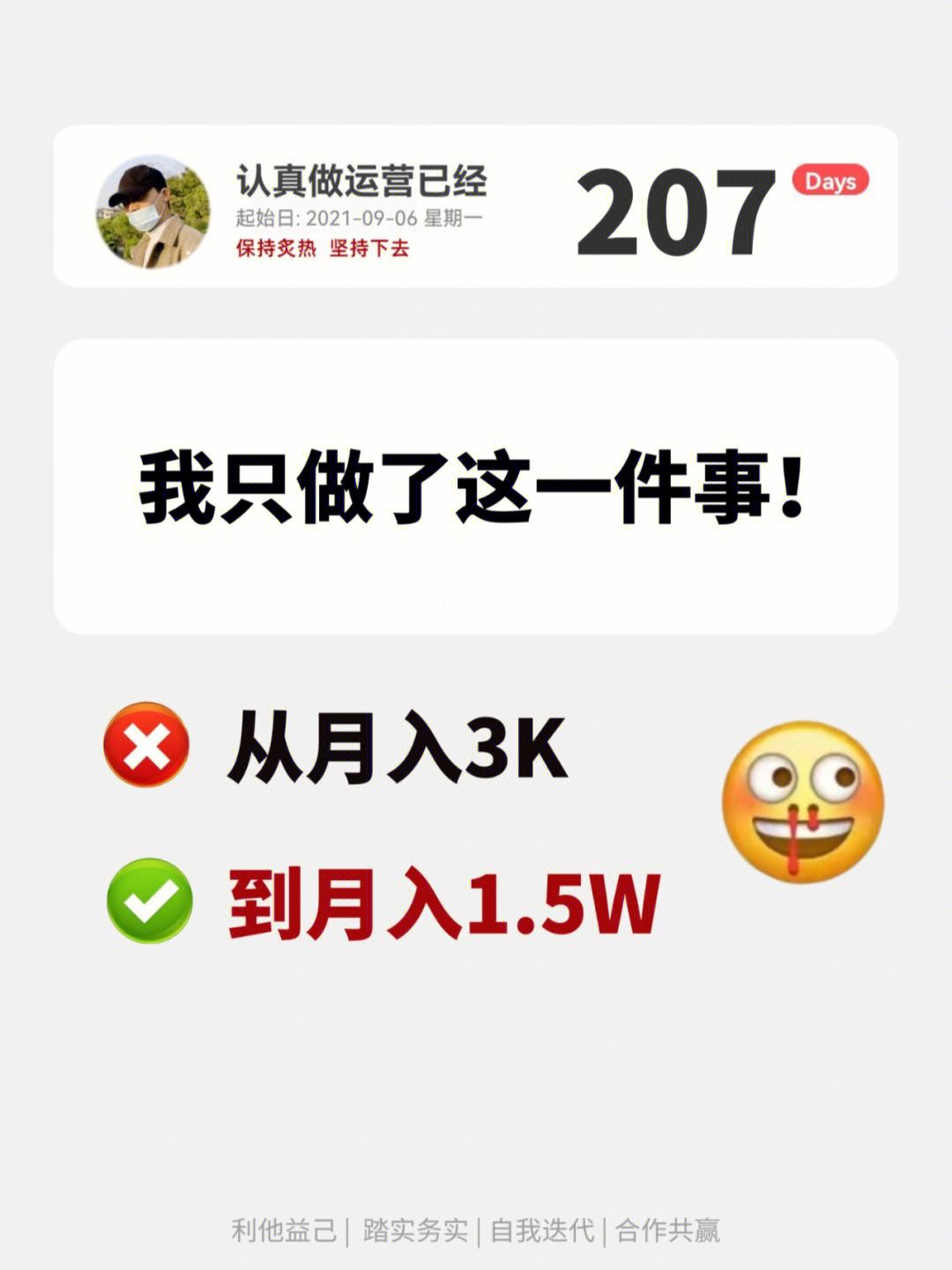 怎么做外聯(lián)網(wǎng)站運營助理(怎么做外聯(lián)網(wǎng)站運營助理工作)