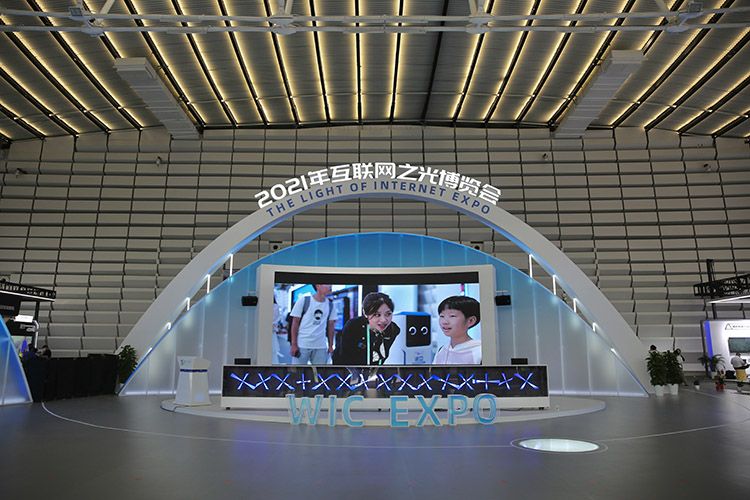 包含十一屆新聞出版互聯(lián)網(wǎng)大會的詞條