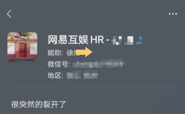 網(wǎng)易互聯(lián)網(wǎng)新聞(網(wǎng)易新聞媒體平臺)