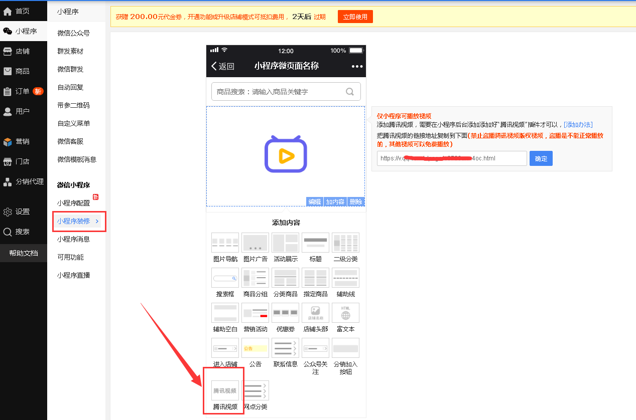 小程序開發(fā)添加位置功能(小程序開發(fā)添加位置功能有哪些)