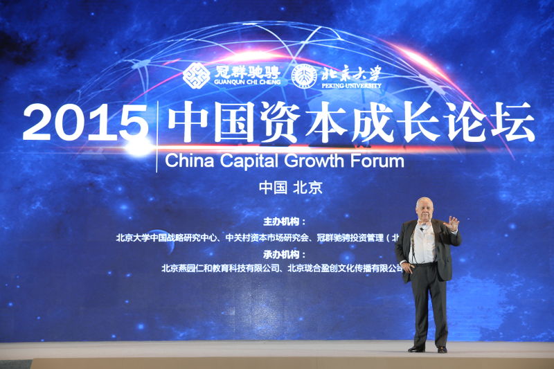 互聯(lián)網(wǎng)金融證券新聞中英(互聯(lián)網(wǎng)金融在證券領域的成功案例有哪些)