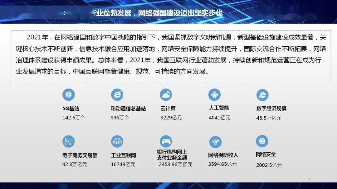 互聯網新聞中國(中國互聯網新聞中心 官網)
