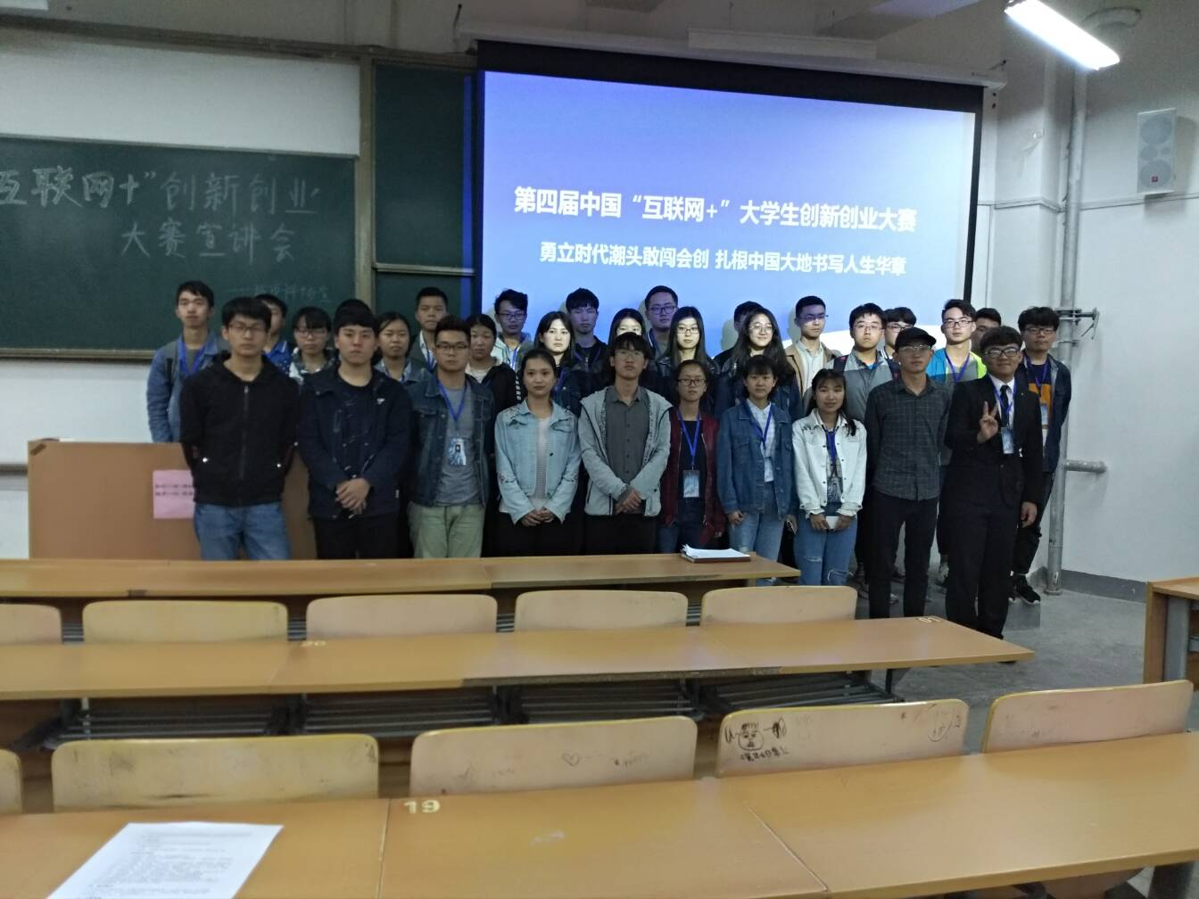 互聯(lián)網加學院比賽新聞稿(高校開展互聯(lián)網+大賽的意義有哪些)