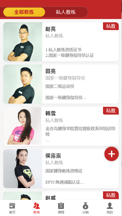 江西瑜伽小程序開發定制(江西瑜伽小程序開發定制廠家)