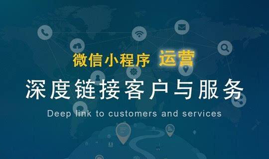 惠州手機(jī)小程序開發(fā)(惠州app開發(fā)公司排名)