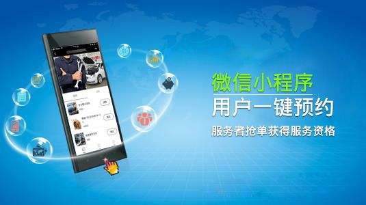 關于桂林小程序開發什么價格的信息