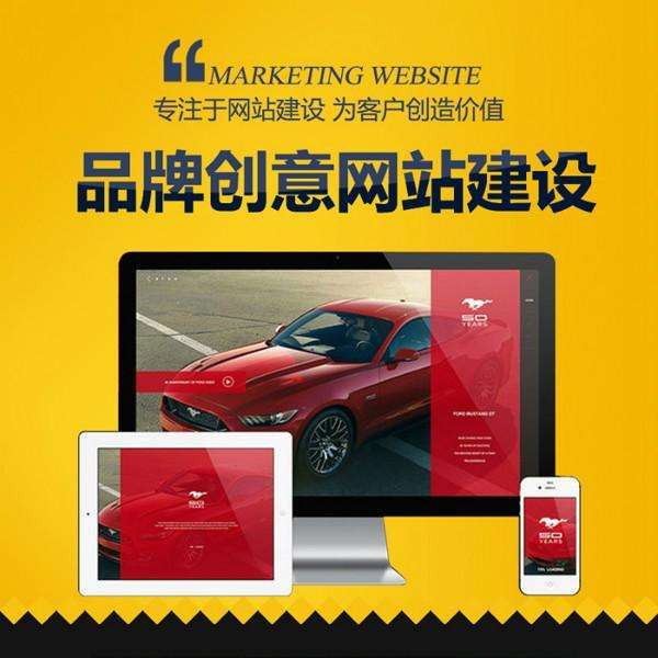 福州網站建設服務價格最實惠(福州網站建設服務價格最實惠的平臺)