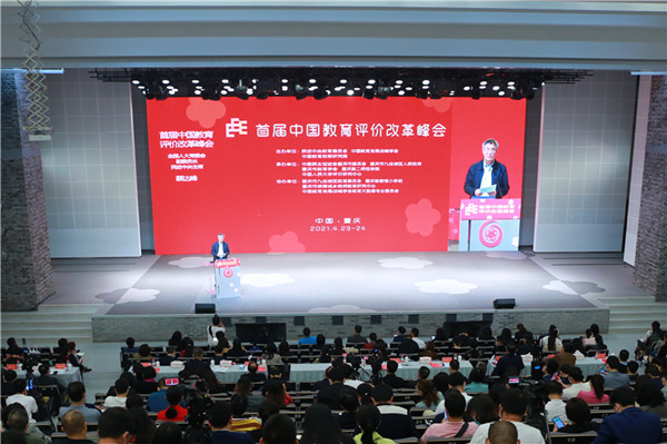 重慶互聯(lián)網(wǎng)教育新聞(重慶互聯(lián)網(wǎng)教育公司有哪些)