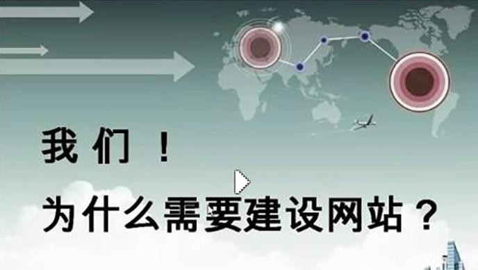 棲霞網站建設開發(棲霞縣級網站有哪些)