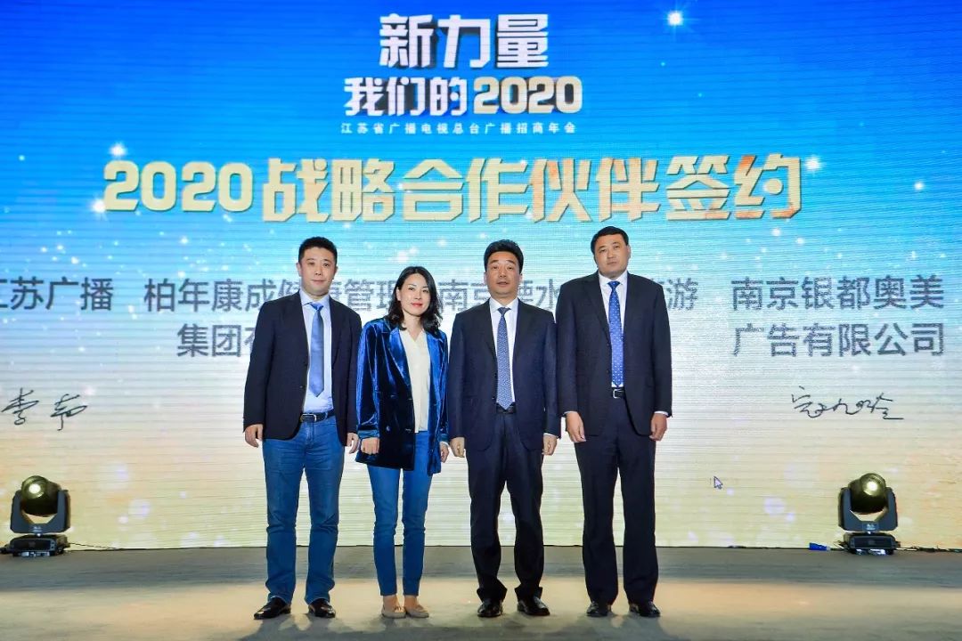 江蘇互聯網招商新聞聯播(江蘇互聯網招商新聞聯播視頻)