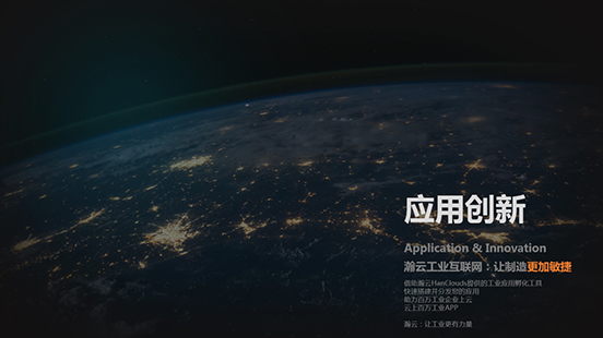 互聯網工業區新聞(工業互聯網發展示范區)