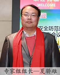 上海建設安全協會網站(上海建設安全協會網站首頁)