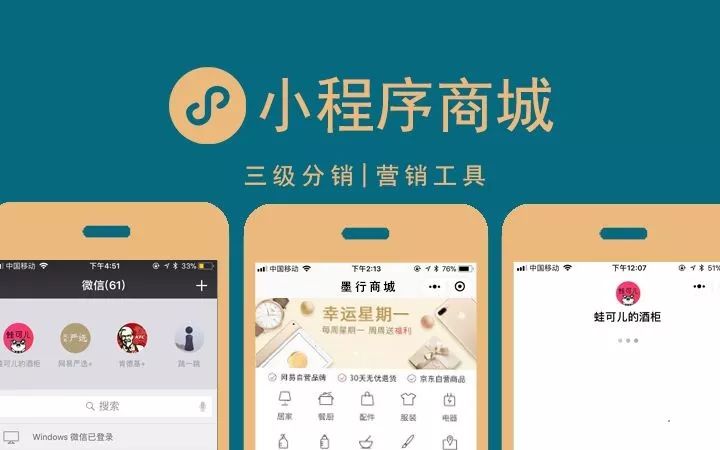 北寧小程序開發費用(小程序開發費用一覽表nly華網天下)