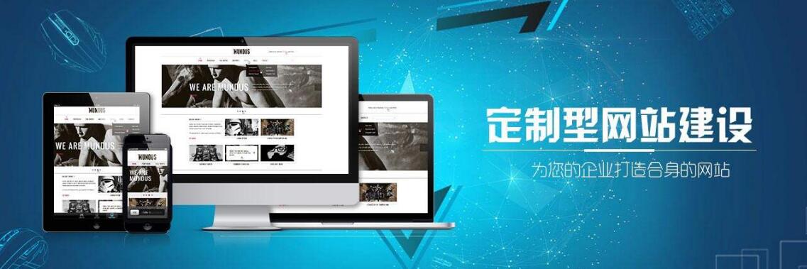 棗莊網站建設步驟(棗陽網站建設公司)