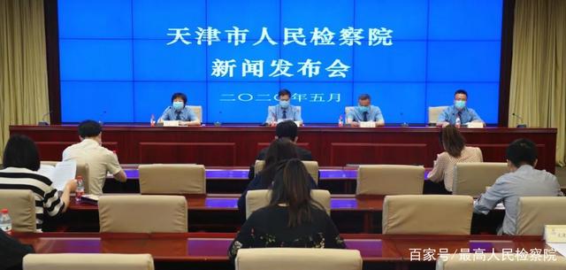 天津互聯(lián)網(wǎng)有什么新聞(天津互聯(lián)網(wǎng)有什么新聞平臺(tái))