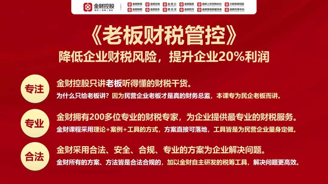 杭州財(cái)稅網(wǎng)站建設(shè)(杭州財(cái)稅會計(jì)學(xué)校官網(wǎng))