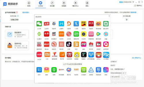 互聯網數據新聞視頻網站(互聯網數據新聞視頻網站有哪些)
