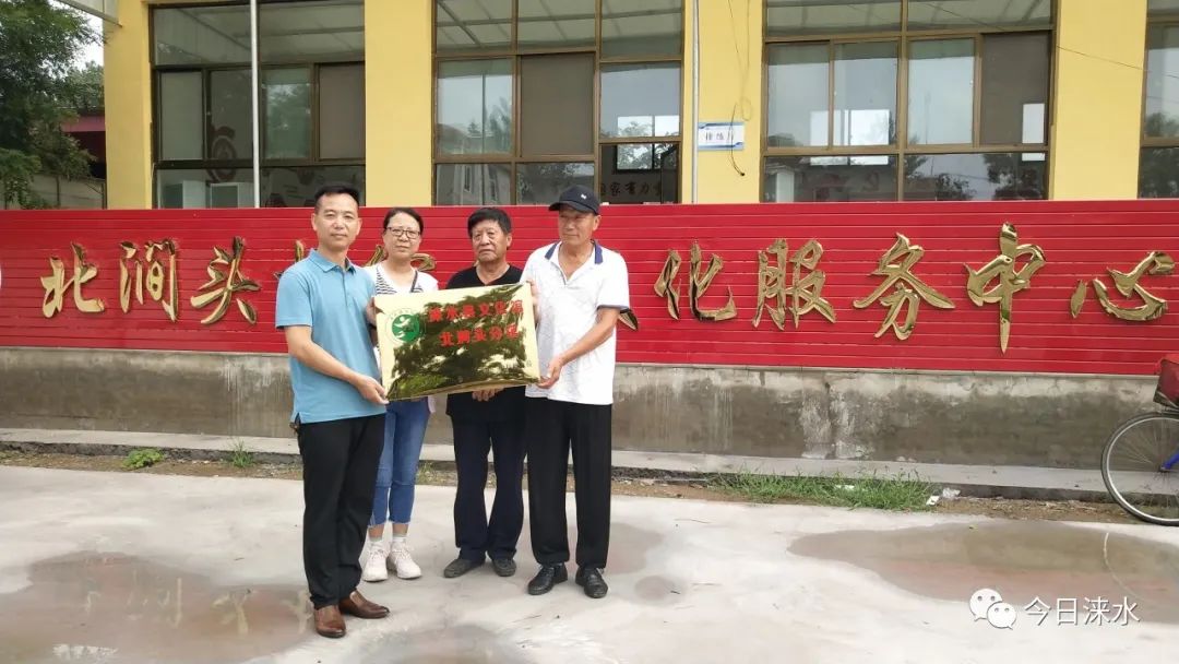 關于淶水網站建設的信息