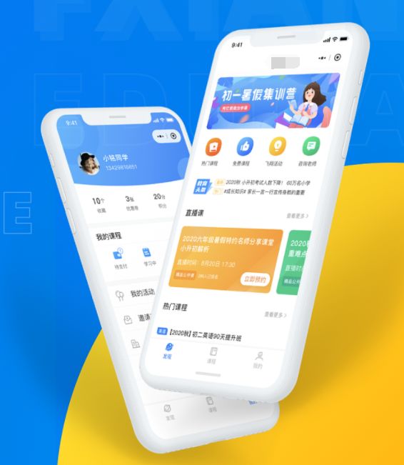 安徽教育小程序開發(fā)(安徽教育小程序開發(fā)公司)