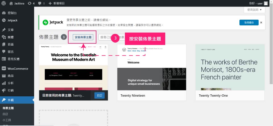 購物網(wǎng)站建設教程(購物網(wǎng)站建設教程視頻)