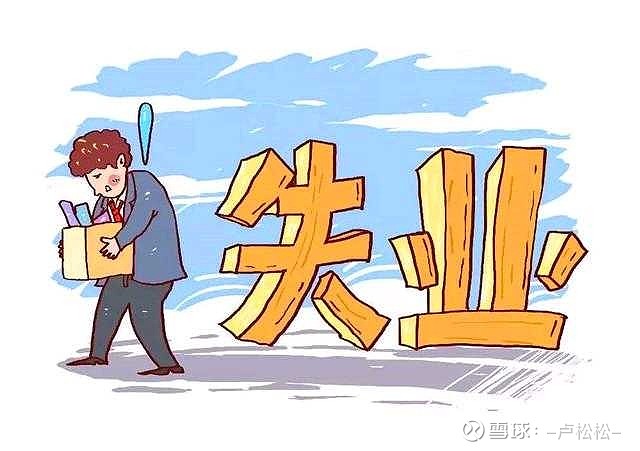 互聯網現在還裁員嗎最新消息(互聯網現在還裁員嗎最新消息新聞)