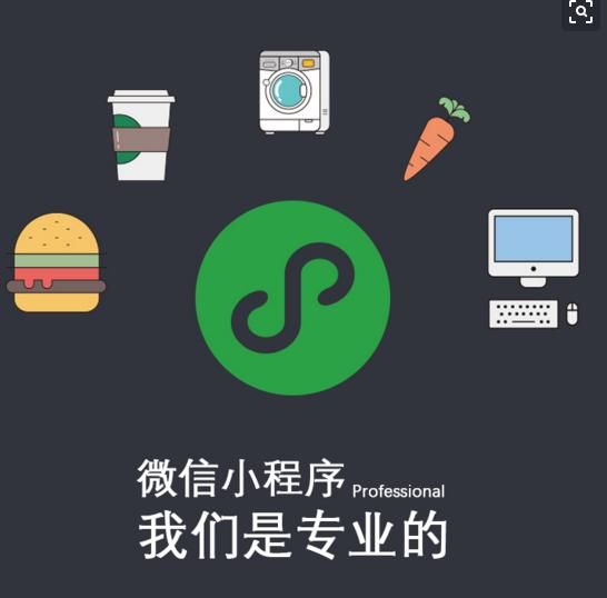 推薦微信小程序開發(fā)(推薦微信小程序開發(fā)的教材)