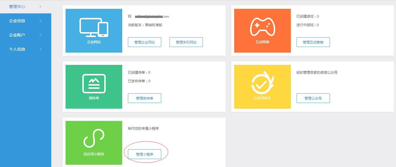花壇微信小程序開發(微信小程序花朵數據是真的嗎)