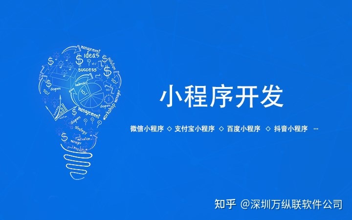 深圳能耗管理小程序開發(fā)(深圳能耗管理小程序開發(fā)招聘)