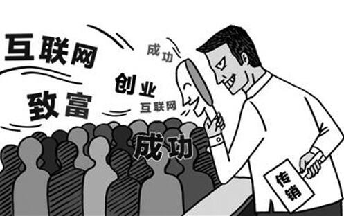 互聯網的不良新聞是什么(互聯網的不良新聞是什么意思)