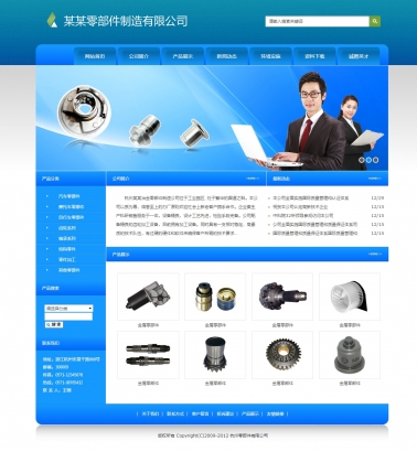 商丘網站建設找哪家(商丘網站建設找哪家公司)