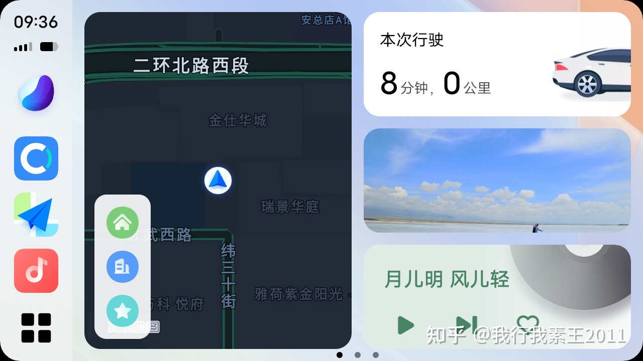 億連互聯網新聞(億連手機互聯服務app下載 41)