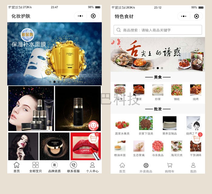 陜西小程序開(kāi)發(fā)模板制作(陜西小程序開(kāi)發(fā)模板制作公司)