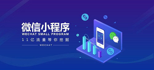 邢臺好店小程序開發(fā)(邢臺好店小程序開發(fā)公司)