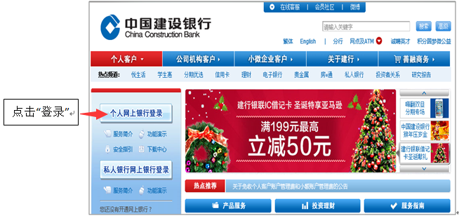 建設(shè)銀行個人網(wǎng)站(建設(shè)銀行個人網(wǎng)站登錄不了)
