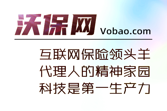 互聯網保險的新聞(互聯網保險經典案例)