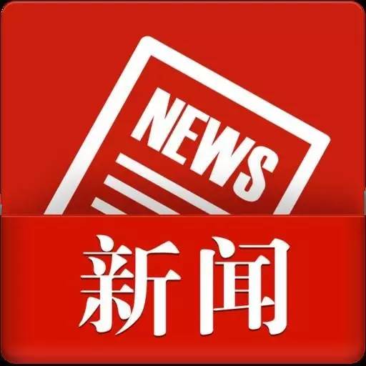 互聯網文章最新新聞(互聯網文章最新新聞發布)