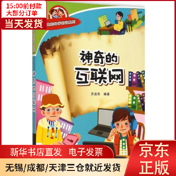 金盾網(wǎng)絡(luò)電視臺(tái)互聯(lián)網(wǎng)新聞(金盾網(wǎng)絡(luò)電視臺(tái)互聯(lián)網(wǎng)新聞直播)